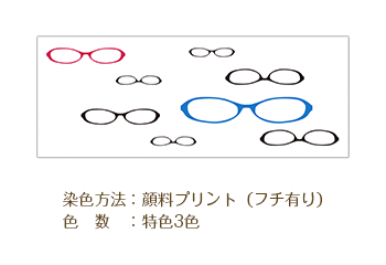 染色方法：顔料プリント（フチ有り）/色数：特色3色