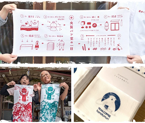 手ぬぐい製作実績(ノベルティ・イベント・記念品)