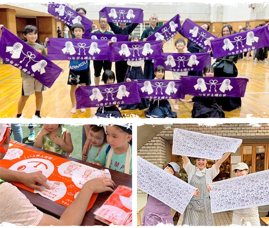 手ぬぐい製作実績(剣道(面)・防災・物販)