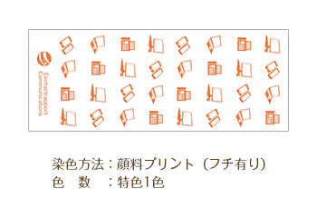 販促用ノベルティ手ぬぐい｜手ぬぐいの卸