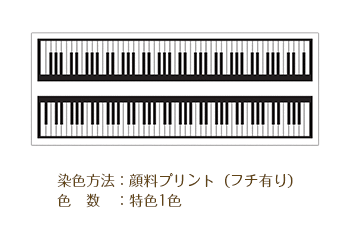 販促用ノベルティ手ぬぐいデザイン 顔料プリント（フチ有り）/色数：特色1色