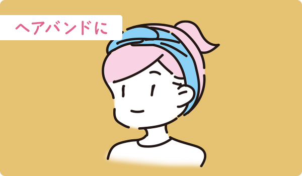 ヘアバンドに